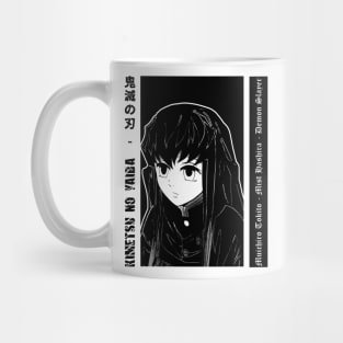 Muichiro 3 Mug